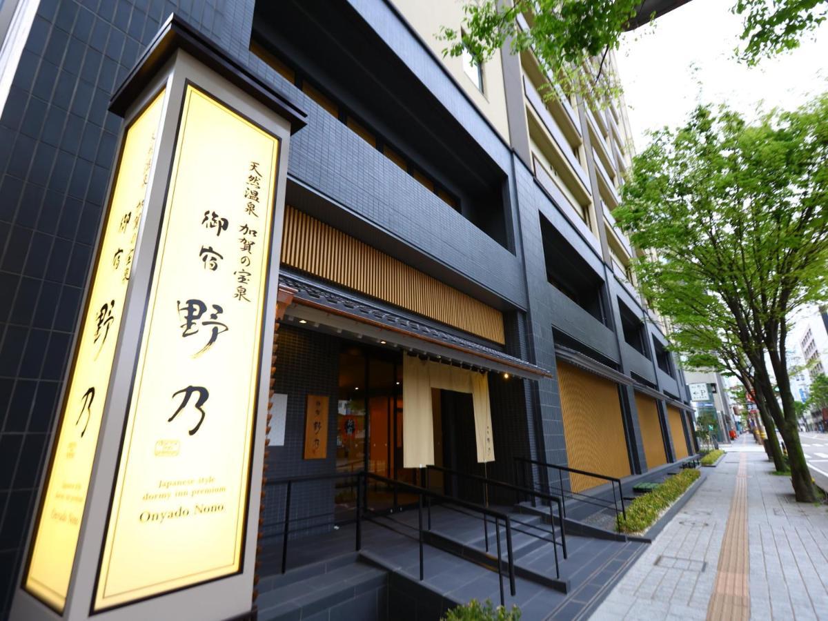 Onyado Nono Kanazawa Luaran gambar