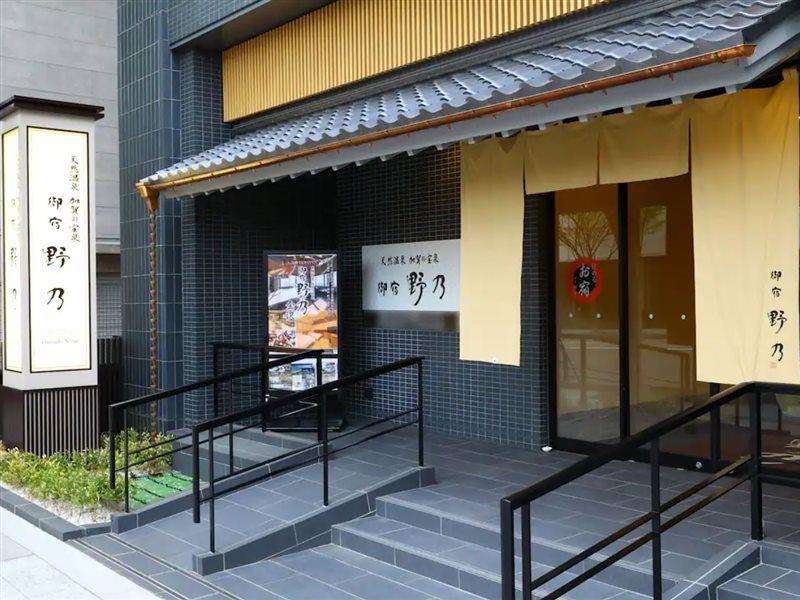 Onyado Nono Kanazawa Luaran gambar